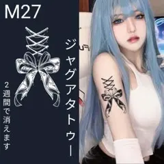 パピコ様 リクエスト 3点 まとめ商品