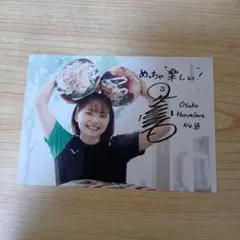 Item thumbnail for item ffa7ef2b-bc88-465b-9b42-bc4c6895511c