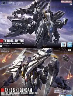 新品】HG アリュゼウス Ξガンダム キルケーの魔女版 水転写デカール②
