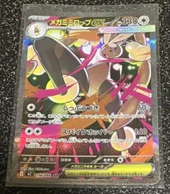 Item thumbnail for item e26a6f4b-b5c5-4b3d-a51e-9d886b3b74a8