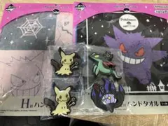 「ポケットモンスター」一番くじ　ゴースト　マグネット・ハンドタオル