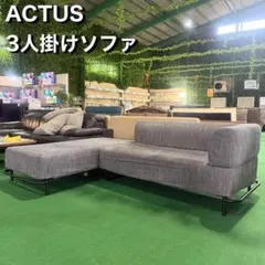 まき様★超美品★ACTUS アクタス SOSIAクイーンベッド ファブリック まき様☆超美品☆ACTUS アクタス SOSIAクイーンベッド ファブリック
