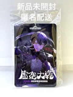 2025年最新】剣持刀也 缶バッジ 虚空大戦の人気アイテム - メルカリ