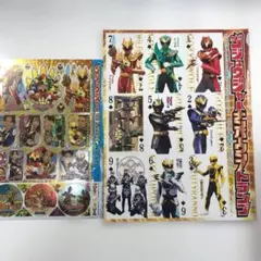 ゴジュウジャー　ナンバーワントランプ &シール　 てれびくん9・10月合併号付録