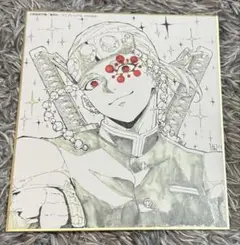 鬼滅の刃 コラボdining複製ミニ色紙 壱　宇髄天元