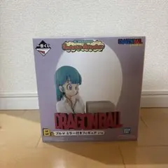 ドラゴンボール ブルマ フィギュア 一番くじ　ミラー付きフィギュア　B賞