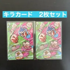 ヴァンガード 地上最強の世紀末乳児　べべべべ　キラカード2枚セット ラスト