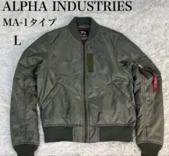 【美品】ALPHA MA-1タイプジャケット Lサイズ オリーブグリーン