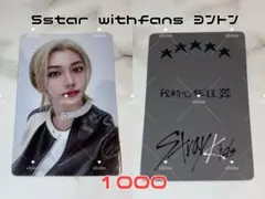 2026年最新】yes24 straykidsの人気アイテム - メルカリ