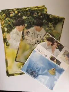 2026年最新】萩原利久の人気アイテム - メルカリ