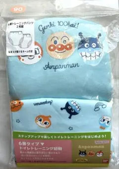 【新品未使用】アンパンマン６層トレーニングパンツ　２枚組 90サイズ