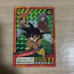 ドラゴンボールGT カードダス No.738