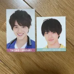 岩崎大昇　Myojo データカード デタカ