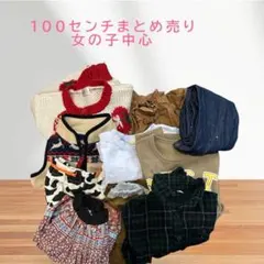 2026年最新】まとめ売り 女の子の人気アイテム - メルカリ