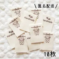 ガーガ様 リクエスト 2点 まとめ商品　T-421、479