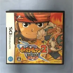 イナズマイレブン2 〜脅威の侵略者〜 ファイア