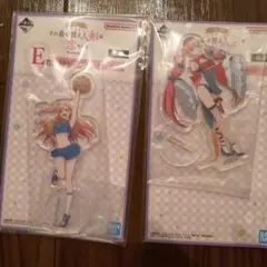 一番くじ その着せ替え人形は恋をする 着せ恋 E賞 アクリルスタンド　2種