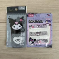 海っこ様 リクエスト 2点 まとめ商品