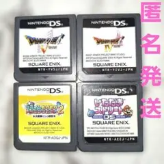 ドラゴンクエスト IV 　V 　大戦車としっぽ団　いただきストリート