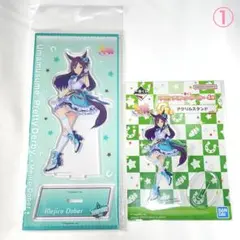 メジロドーベル 勝負服 アクリルスタンド セット①