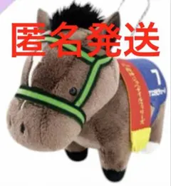 サラブレッドコレクション ボールチェーンマスコット アスコリピチェーノ