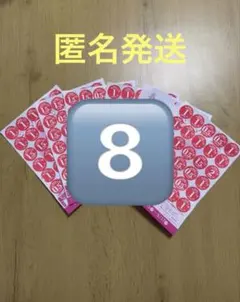 ヤマザキ春のパン祭りお皿2026年　8枚セット　白いフレンチディッシュ