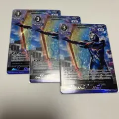 ウルトラマンネクサス ジュネッスブルー RRR x4 BP07 大怪獣超進撃