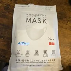 AIRism 洗えるマスク ちいさめMサイズ 3枚入 新品未開封