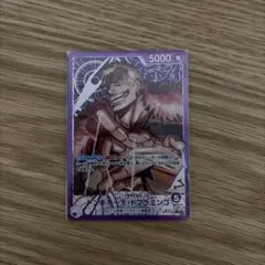 ドフラミンゴ　リーダーパラレル　紫　OP14-060