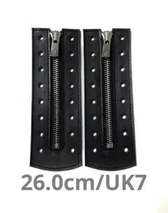 ドクターマーチン用　ジッパーユニット　ハンドメイド26cm/UK7