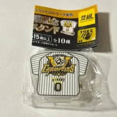 2025年最新】木浪聖也の人気アイテム - メルカリ