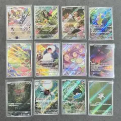 【ポケカ】AR 12枚まとめ売り⭐︎