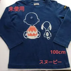 100cm・PEANUTS チャーリー・ブラウン スヌーピー 長袖カットソー