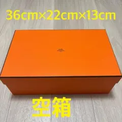 2025年最新】エルメス 空箱 バーキンの人気アイテム - メルカリ
