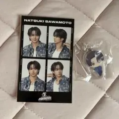 FANTASTICS 澤本夏輝 ロト めじるしチャーム