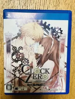 CLOCK ZERO 〜終焉の一秒〜 ExTime