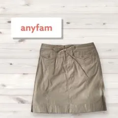 【anyFAM】大人可愛い♪ ウエストリボン ベージュ 台形スカート ひざ上丈