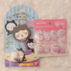 ハチワレ ロリポップチョコチャーム ぷにシャカシール