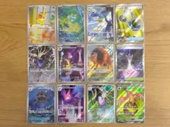 【ポケモンカード】ニンジャスピナー　AR・SR まとめ売り12枚