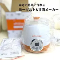 2026年最新】ヨーグルト メーカー 甘酒の人気アイテム - メルカリ