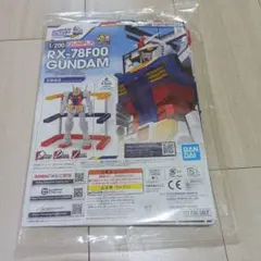 Item thumbnail for item dc275a51-c0be-4f39-8217-856920663846