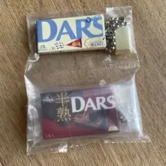 ガチャガチャ DARS 白いダース ミニチャーム 森永製菓　半熟　チョコ