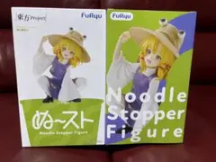 東方Project ぬーどるストッパーフィギュア 洩矢諏訪子2個セット