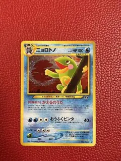 2026年最新】ニョロト ポケカの人気アイテム - メルカリ
