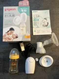 【値下げしました】さく乳器 母乳アシスト 電動Handy Fit