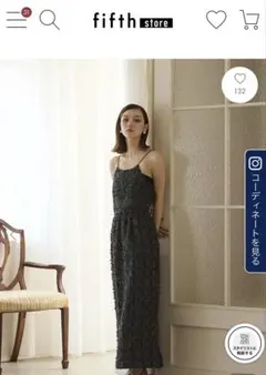 【美品】ブラック　キャミのサムネイル