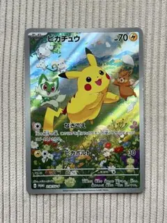 2026年最新】夏ポケカ ピカチュウの人気アイテム - メルカリ