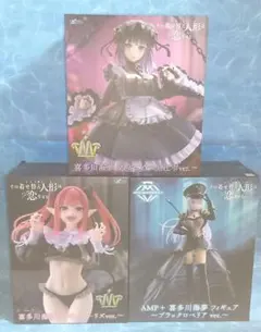 その着せ替え人形は恋をする　フィギュア　三点セット　まとめ売り