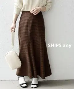 SHIPS any〈ウォッシャブル〉微起毛　ミニチェックフレアスカート◆ブラウン