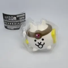 にゃんこ大戦争 ライトマスコット 【勇者ネコ】